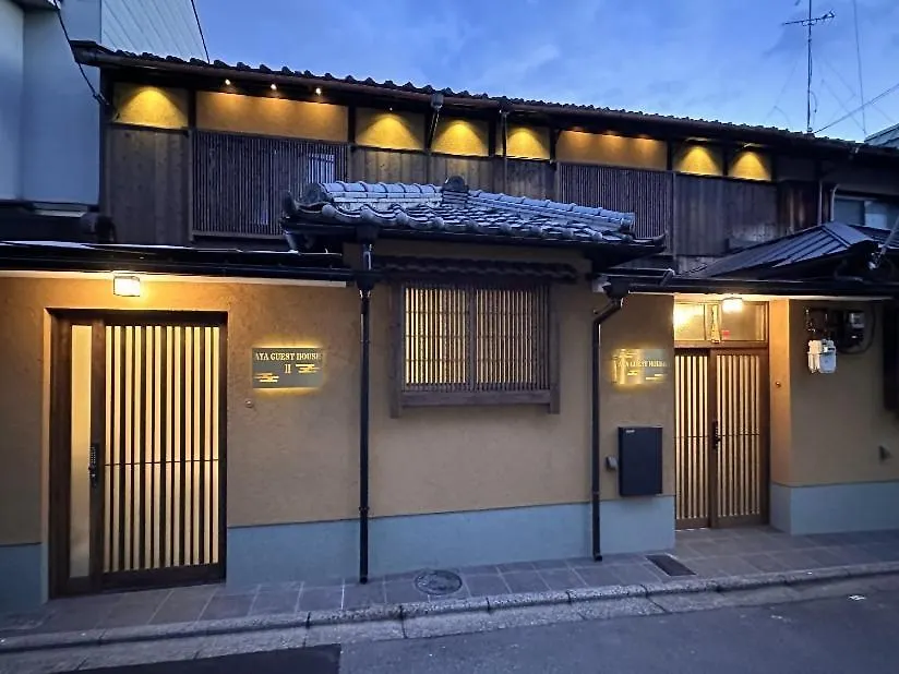Kyoto Aya Guest House