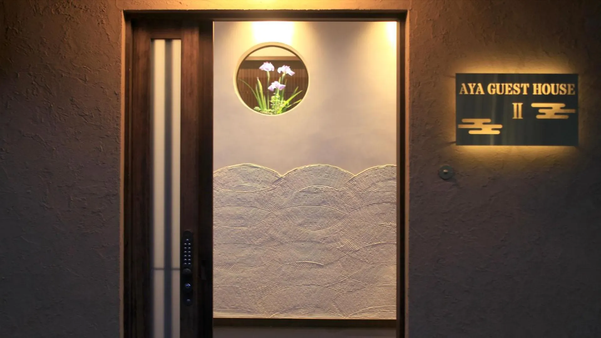 Kyoto Aya Guest House 0*,  Japan
