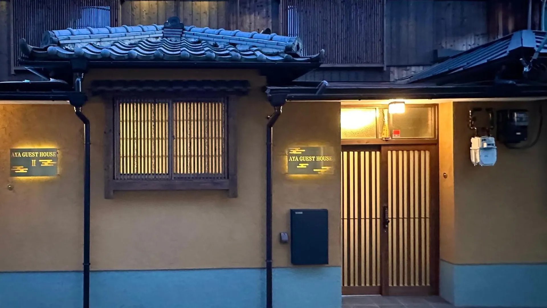 Kyoto Aya Guest House