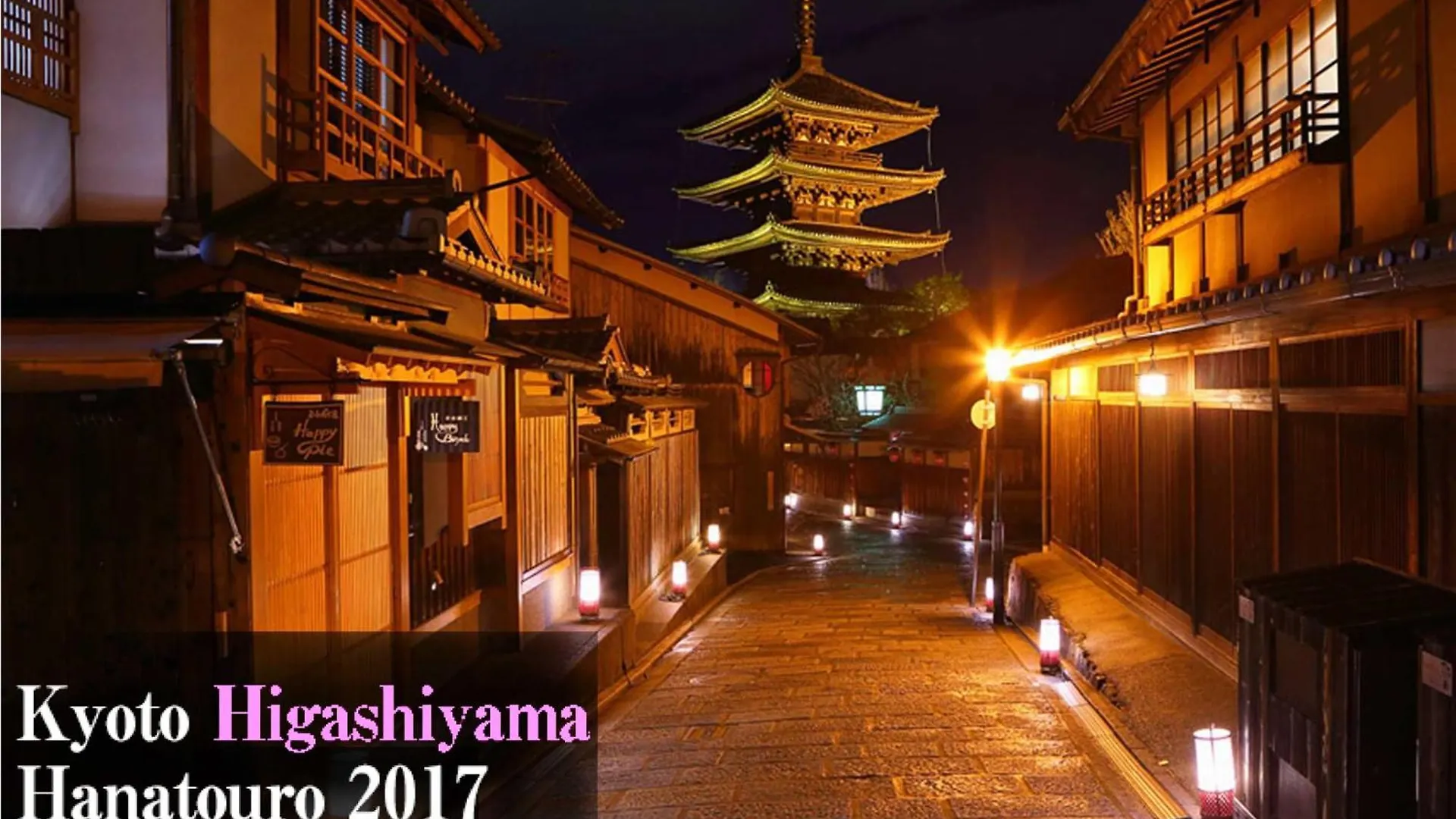 Kyoto Aya Guest House