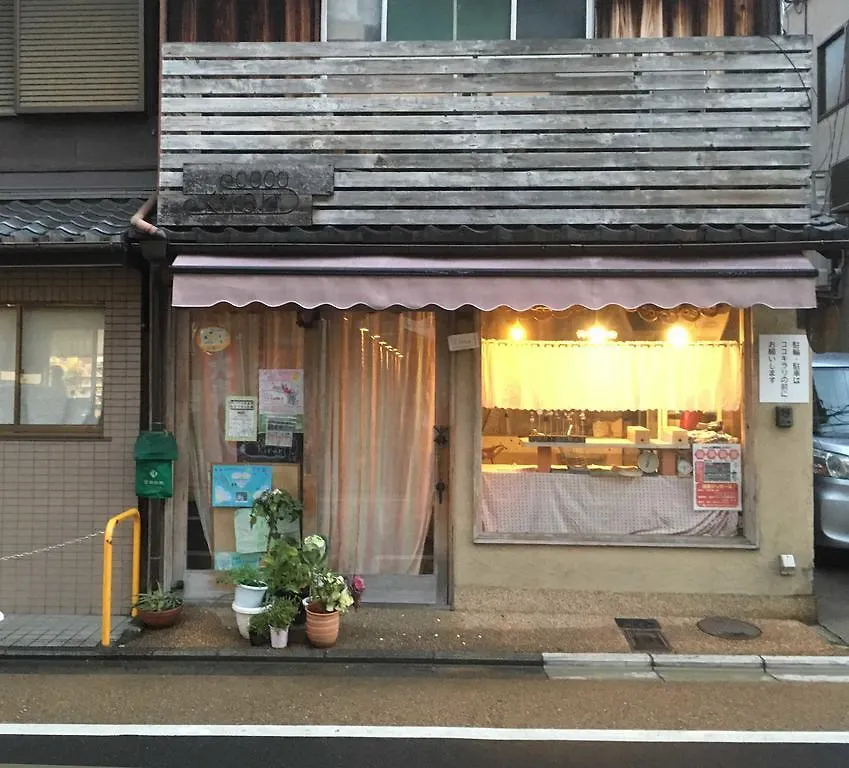 Kyoto Aya Guest House